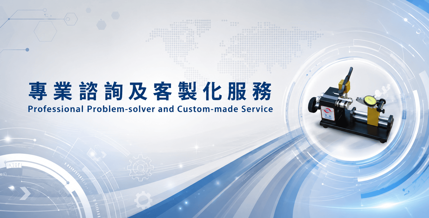 Sheng Kuo Machinery Co., LTD​的第1張banner圖片