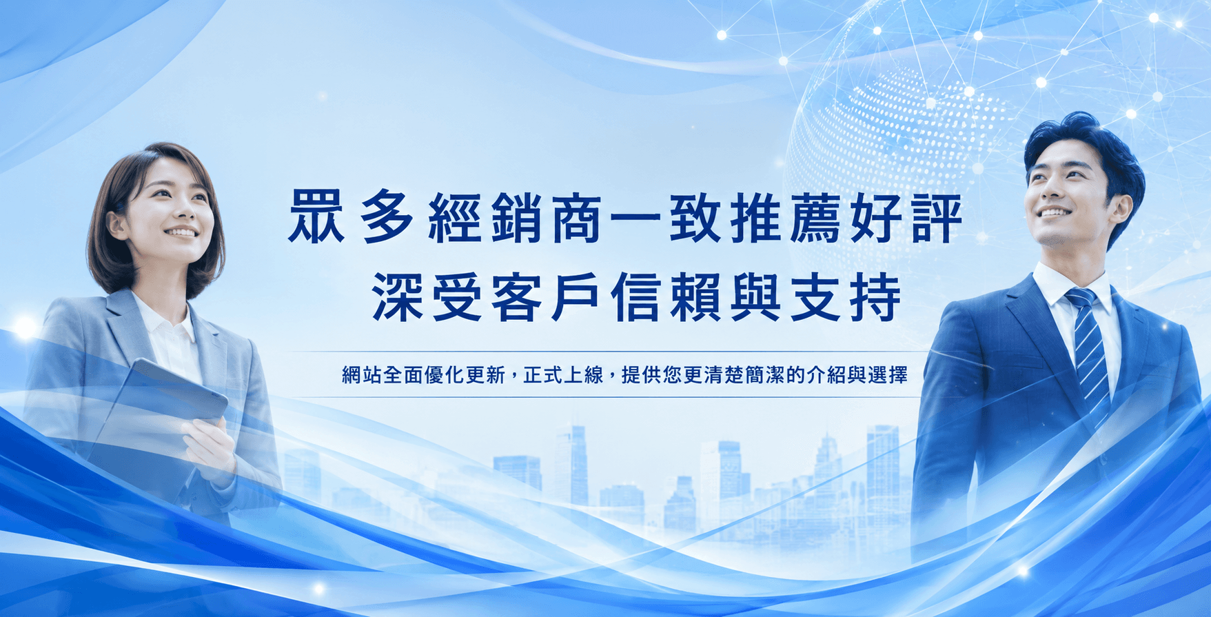Sheng Kuo Machinery Co., LTD​的第3張banner圖片